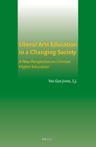 Liberal Arts Education In A Changing Society: A New Perspective On Chinese Higher Education