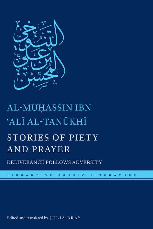 Book cover of Stories of Piety and Prayer: Deliverance Follows Adversity (Library of Arabic Literature #35)