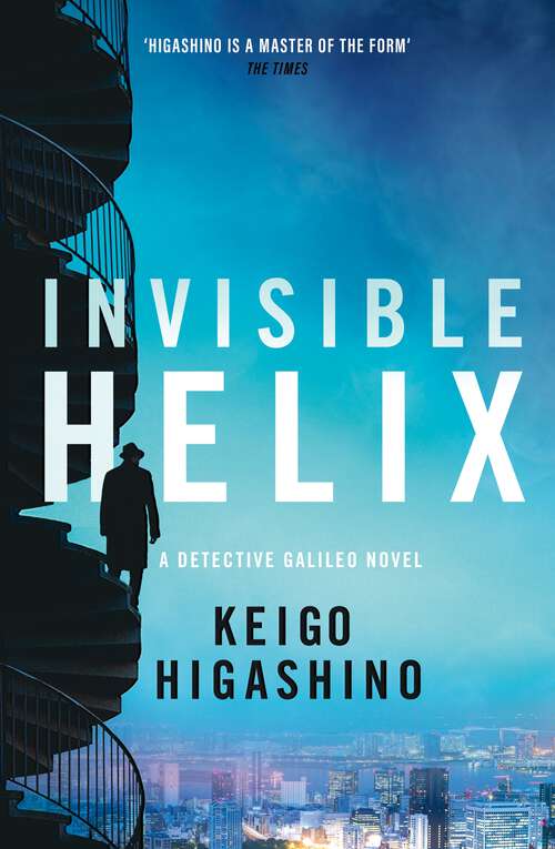 Book cover of Invisible Helix: A new Detective Galileo from the author of the bestselling The Devotion of Suspect X (Detective Galileo Series)