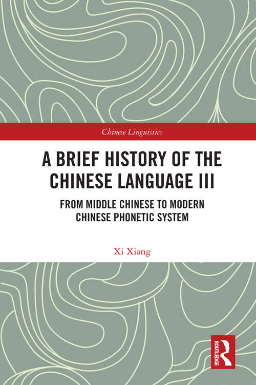 A Brief History of the Chinese Language III: From Middle Chinese to Modern Chinese Phonetic System (Chinese Linguistics)