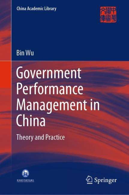 Government Performance Management in China: Theory and Practice (China Academic Library)