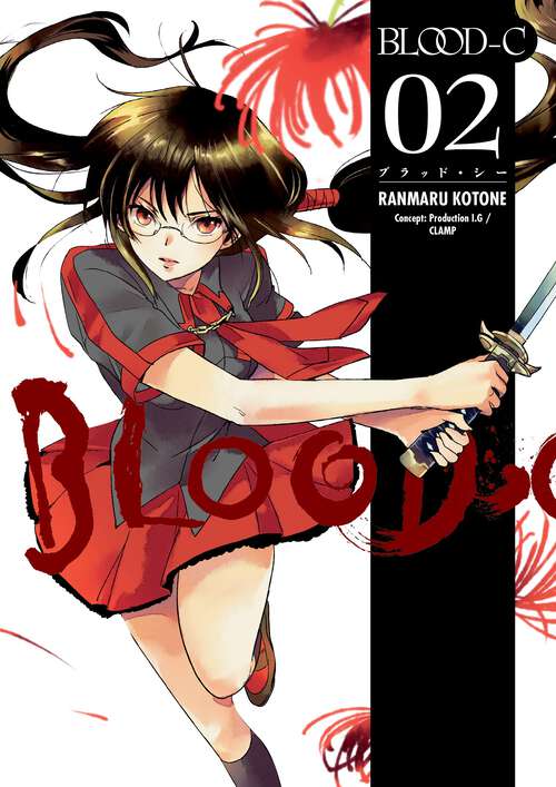 Book cover of Blood-C Volume 2 (Blood-C #2)