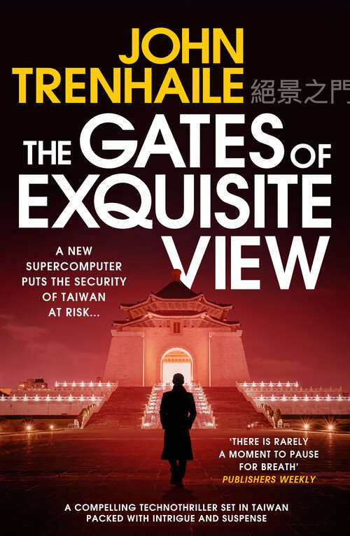Book cover of The Gates of Exquisite View: A compelling technothriller set in Taiwan packed with intrigue and suspense (Simon Young trilogy)