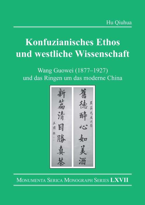 Book cover of Konfuzianisches Ethos und westliche Wissenschaft: Wang Guowei (1877-1927) und das Ringen um das moderne China (Monumenta Serica Monograph Series)