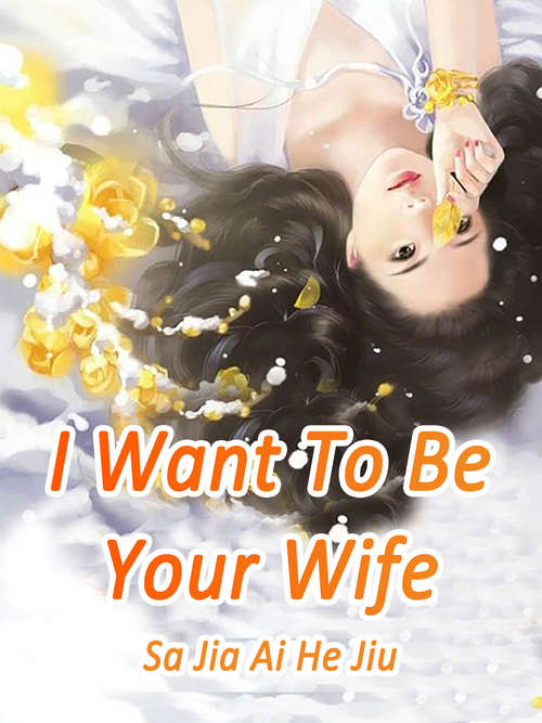 I Want To Be Your Wife: Volume 1 (Volume 1 #1)