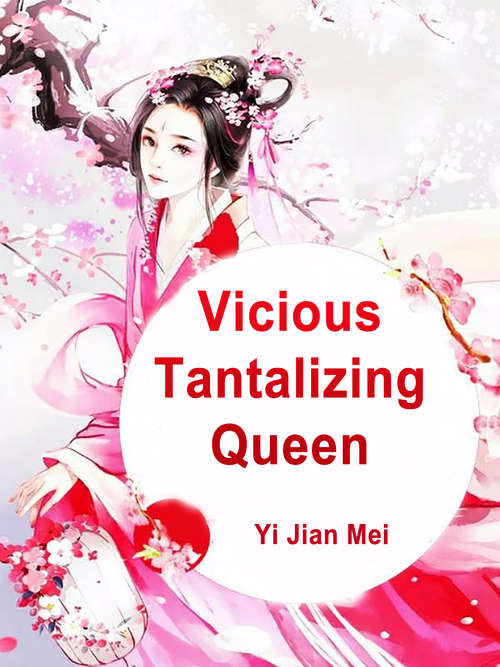 Vicious Tantalizing Queen: Volume 1 (Volume 1 #1)