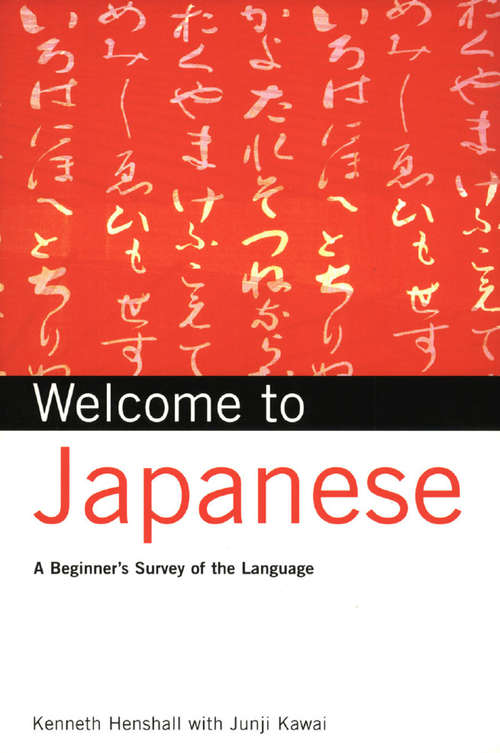 Welcome to Japanese: A Beginners Survey of the Language