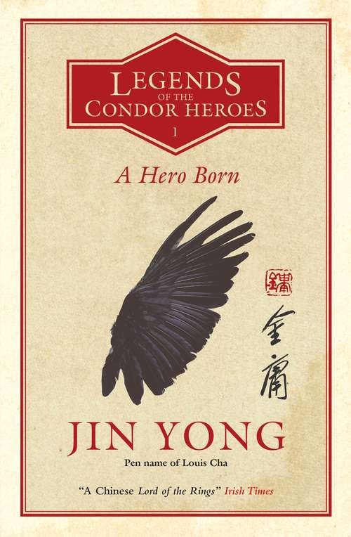 A Hero Born: the bestselling Chinese fantasy phenomenon (Legends of the Condor Heroes)