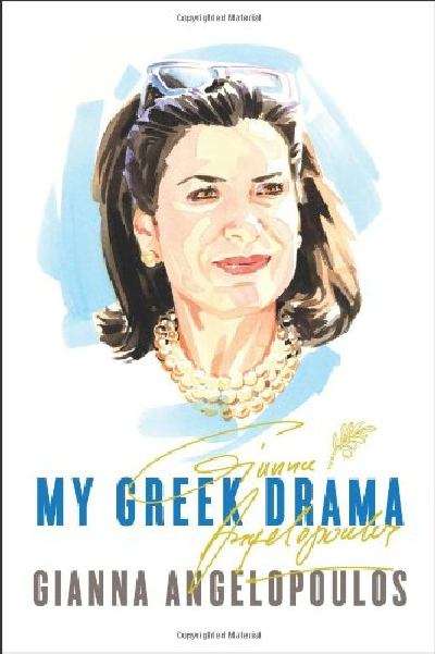 Book cover of My Greek Drama