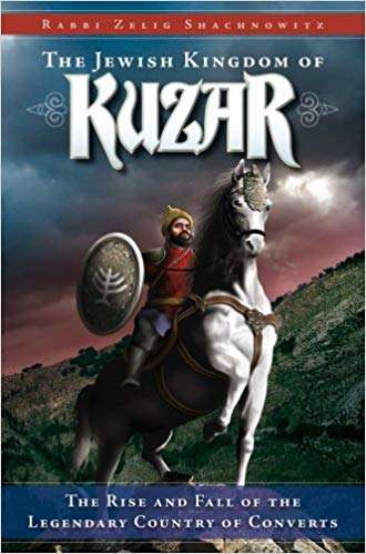 Book cover of The Jewish Kingdom of Kuzar : The Rise and Fall of the Legendary Country of Converts