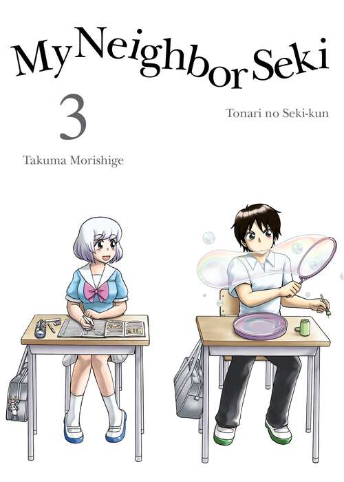Book cover of My Neighbor Seki 3 (Seki #3)