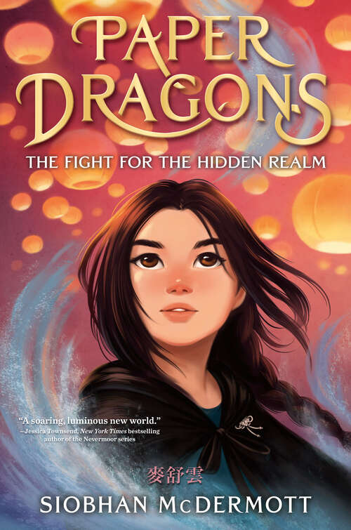 Book cover of Paper Dragons: The Fight for the Hidden Realm