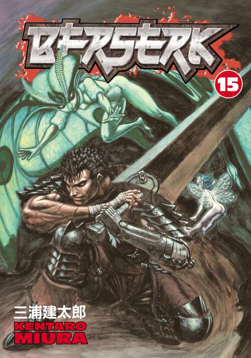 Book cover of Berserk Volume 15 (Berserk #15)