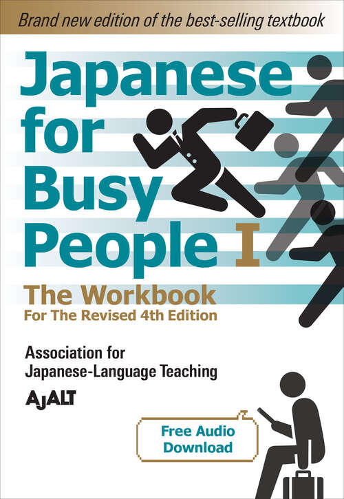 Book cover of Japanese for Busy People Book 1: Revised 4th Edition (Japanese for Busy People Series)