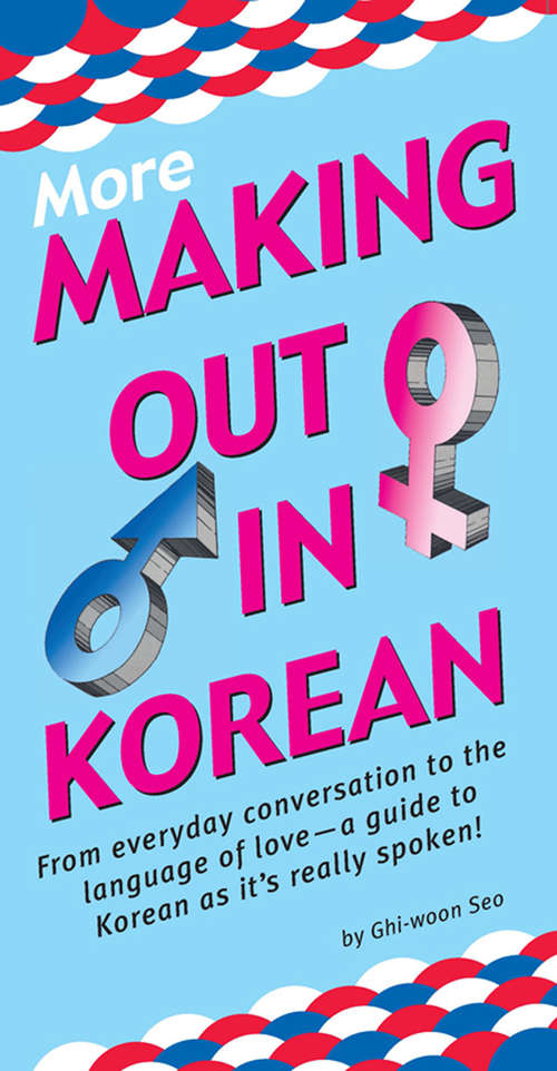 Book cover of More Making Out in Korean: (Korean Phrasebook)
