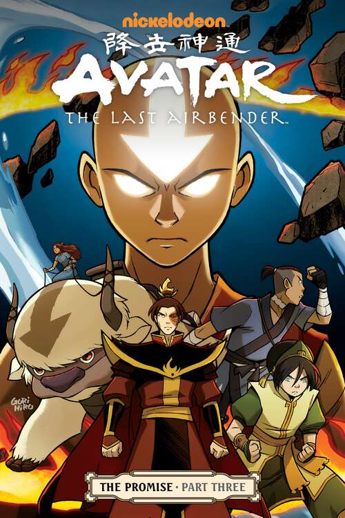 Avatar: The Last Airbender - The Promise Part 3 (Avatar: The Last Airbender)