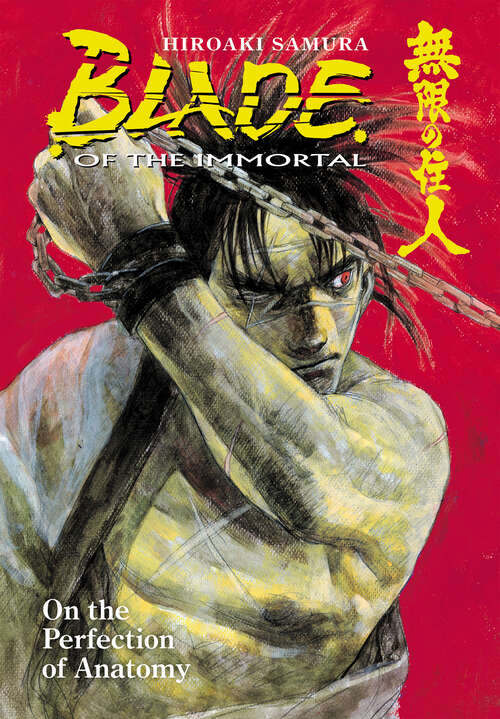 Book cover of Blade of the Immortal Volume 17: On the Perfection of Anatomy (Blade of the Immortal)